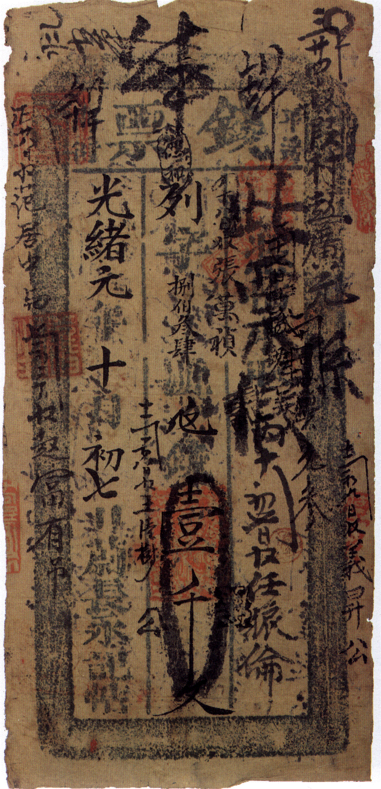 文本框:  